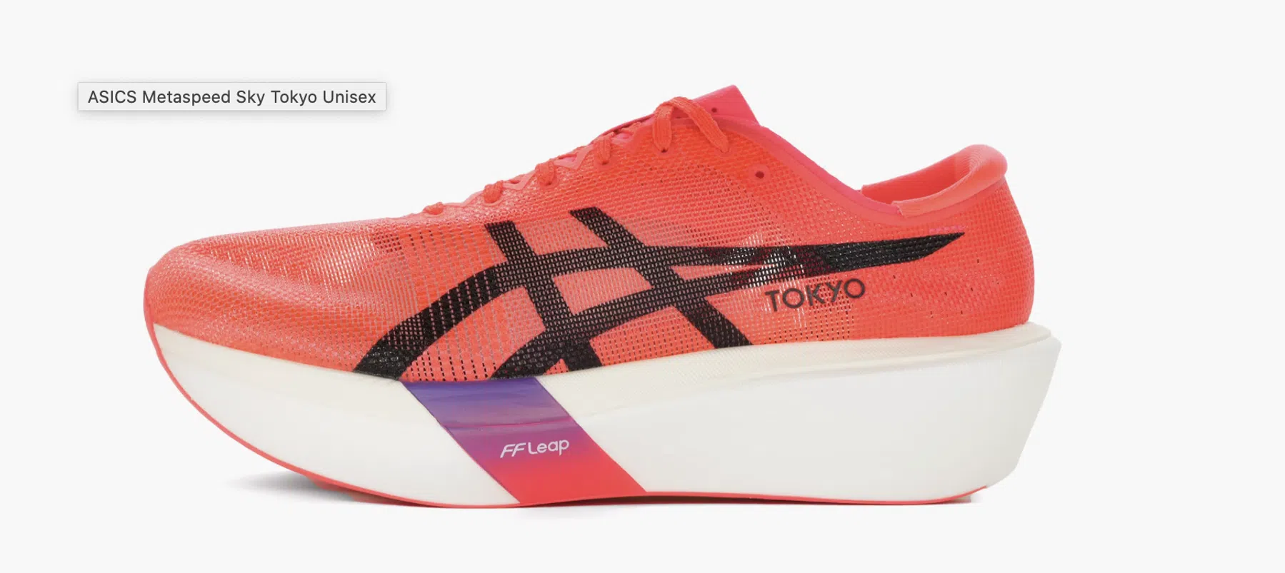 ASICS  SPEED SKY TOKYO 26.5㎝ Asics Metaspeed Sky Tokyo: 'springen op wolken met carbon power'